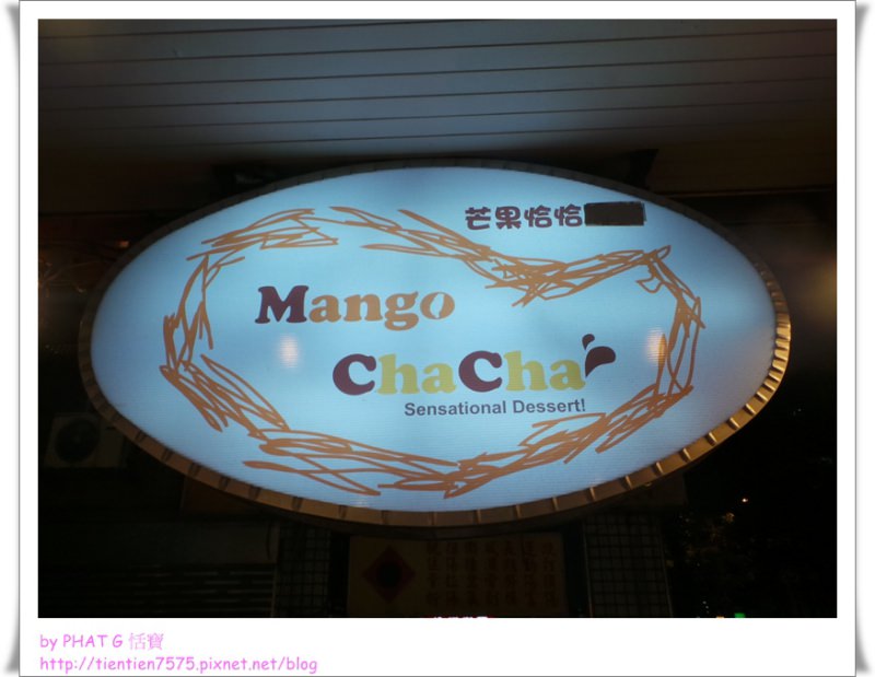 mango 01_副本.jpg