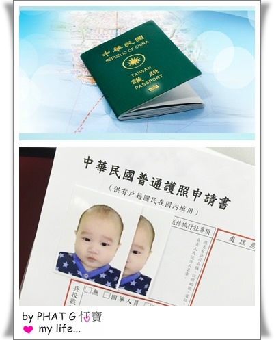 passport 12